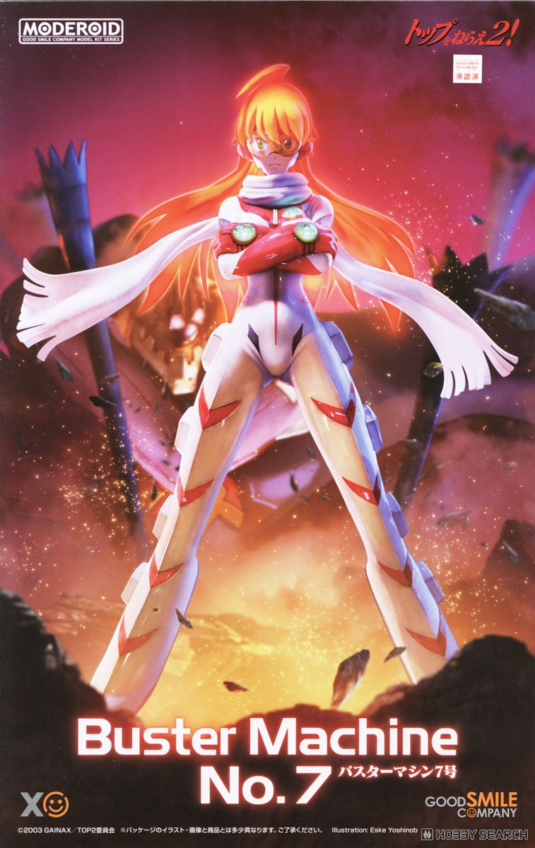 MODEROID Buster Machine No. 7 (Gunbuster)