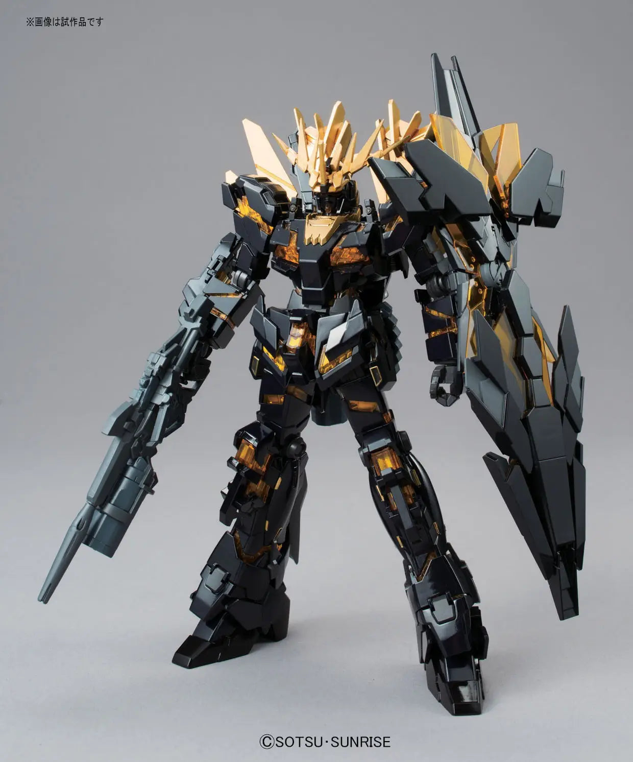 1/144 HGUC Unicorn Gundam 2 Banshee Norn (Destroy Mode)